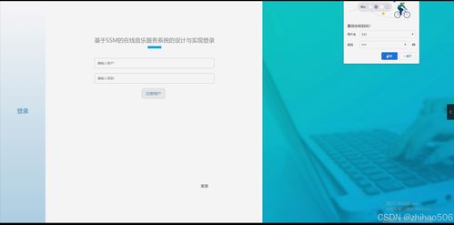 基于Flask與Vue框架的在線音樂(lè)服務(wù)系統(tǒng)的設(shè)計(jì)與實(shí)現(xiàn)